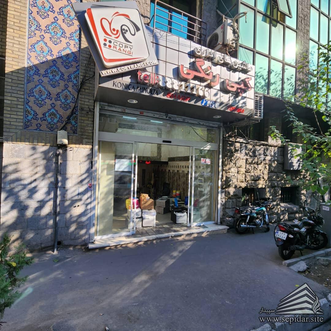 ۲۷متر مغازه همکف