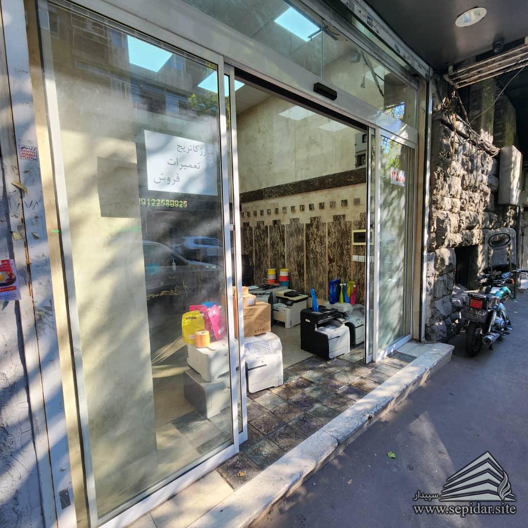 ۲۷متر مغازه همکف