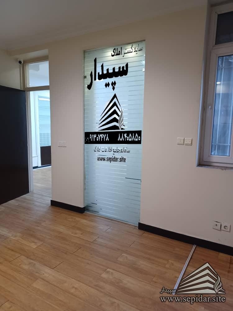 سند اداری 75 متر بر بهشتی